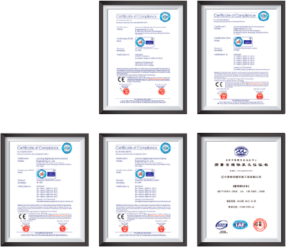 資質(zhì)證書(shū)