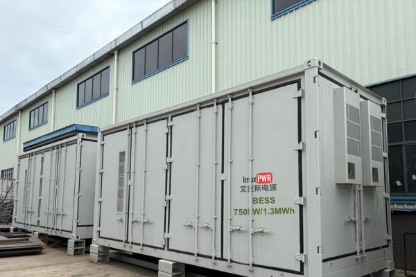 艾麥斯儲能 IMAX- BESS  750kW/1.3MWh并離網(wǎng)儲存系統(tǒng)