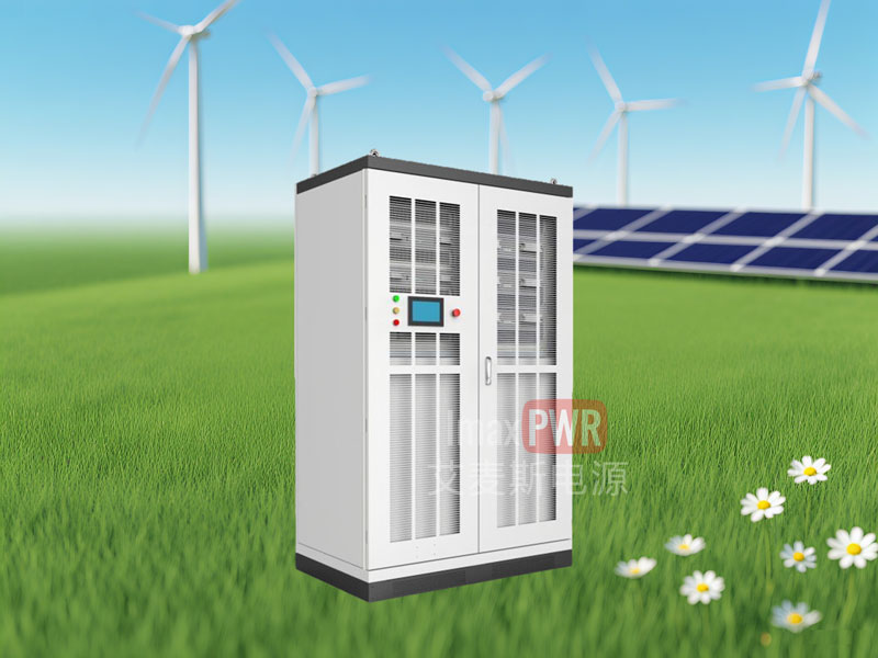 IMAX1000K系列儲能并離網(wǎng)一體機