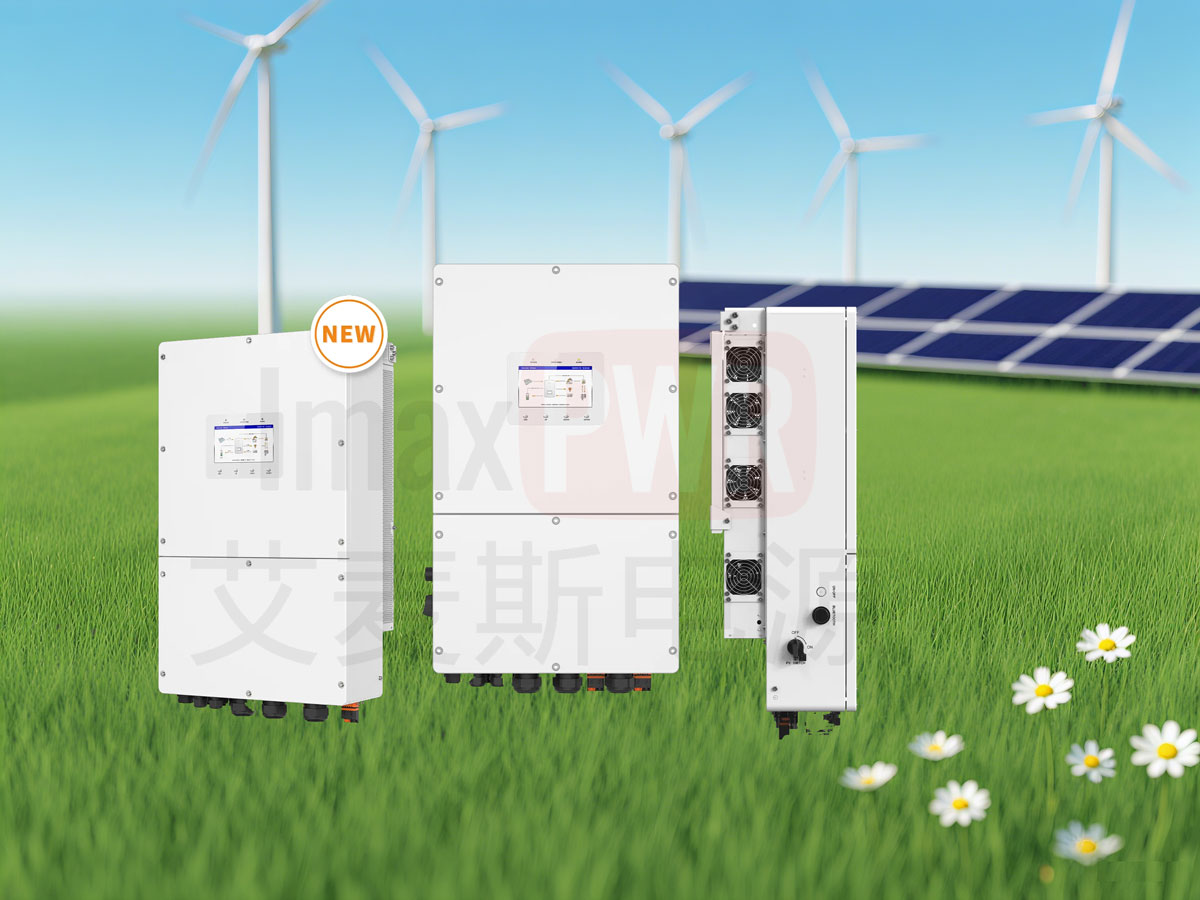 艾麥斯光儲逆變器(30-60)KW