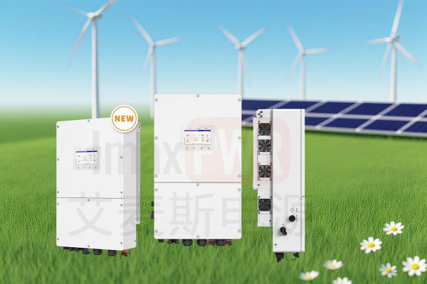 艾麥斯光儲逆變器(30-60)KW